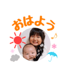 楓＆遼（個別スタンプ：1）