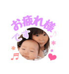 楓＆遼（個別スタンプ：2）