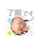 楓＆遼（個別スタンプ：3）