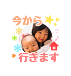 楓＆遼（個別スタンプ：4）