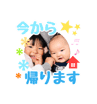 楓＆遼（個別スタンプ：5）