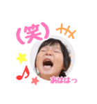 楓＆遼（個別スタンプ：8）