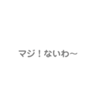 マジ！スタンプ（個別スタンプ：31）
