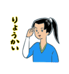 昔々あるところに 2（個別スタンプ：11）