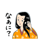 昔々あるところに 2（個別スタンプ：19）