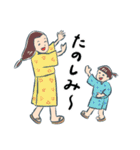 昔々あるところに 2（個別スタンプ：22）