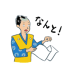 昔々あるところに 2（個別スタンプ：24）