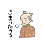 昔々あるところに 2（個別スタンプ：33）
