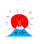 ゆるゆる生活②（個別スタンプ：1）