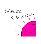 ゆるゆる生活②（個別スタンプ：7）