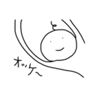 ゆるゆる生活②（個別スタンプ：10）