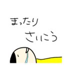 ゆるゆる生活②（個別スタンプ：13）
