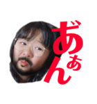 ヤーのスタンプ（個別スタンプ：1）