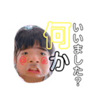 ヤーのスタンプ（個別スタンプ：4）