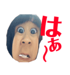 ヤーのスタンプ（個別スタンプ：6）