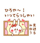 カップルうさぎ【みゆう＆ひろや】（個別スタンプ：31）