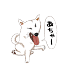 おいせまいりわんころう（個別スタンプ：2）