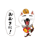 おいせまいりわんころう（個別スタンプ：9）