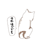 おいせまいりわんころう（個別スタンプ：14）