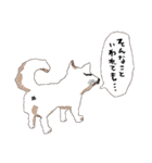 おいせまいりわんころう（個別スタンプ：15）