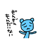 つぶやき＊くまたん（個別スタンプ：1）