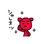 つぶやき＊くまたん（個別スタンプ：3）