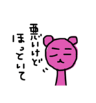 つぶやき＊くまたん（個別スタンプ：9）