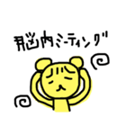 つぶやき＊くまたん（個別スタンプ：20）