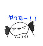 使いやすい！シマエナガのかませ鳥とお友達（個別スタンプ：3）
