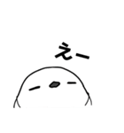 使いやすい！シマエナガのかませ鳥とお友達（個別スタンプ：7）