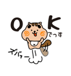りすぼん！ 長野県阿智村スタンプ（個別スタンプ：8）