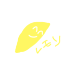 レモソ（個別スタンプ：1）