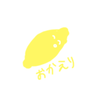 レモソ（個別スタンプ：5）