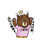 くまやまさんの山基準生活 その1（個別スタンプ：5）