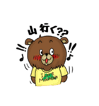 くまやまさんの山基準生活 その1（個別スタンプ：11）