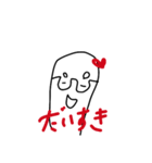 あらかきけ（個別スタンプ：2）