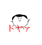 あらかきけ（個別スタンプ：8）