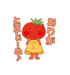 東海市まちづくり応援大使（個別スタンプ：7）