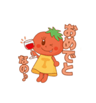 東海市まちづくり応援大使（個別スタンプ：15）