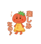 東海市まちづくり応援大使（個別スタンプ：17）