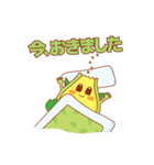 東海市まちづくり応援大使（個別スタンプ：20）