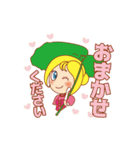 東海市まちづくり応援大使（個別スタンプ：23）