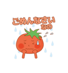 東海市まちづくり応援大使（個別スタンプ：24）