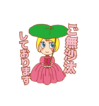 東海市まちづくり応援大使（個別スタンプ：36）