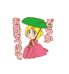 東海市まちづくり応援大使（個別スタンプ：39）