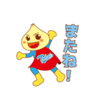 東海市まちづくり応援大使（個別スタンプ：40）