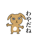 ロップイヤーのらてぼうくん（個別スタンプ：1）