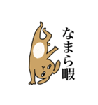 ロップイヤーのらてぼうくん（個別スタンプ：2）