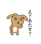 ロップイヤーのらてぼうくん（個別スタンプ：18）