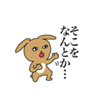 ロップイヤーのらてぼうくん（個別スタンプ：24）